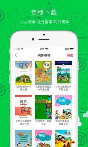 创艺学堂最新版