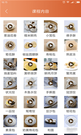 高艺培训