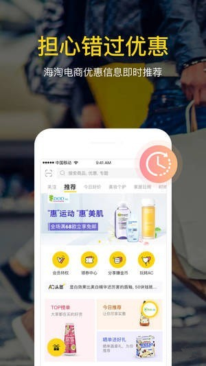 ac派下载