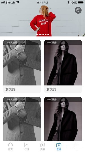 银乐购手机版