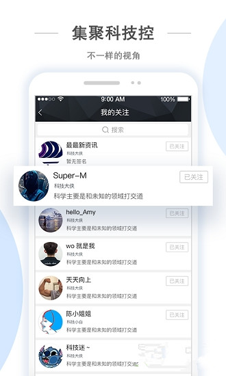 章鱼先生手机版