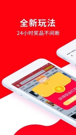 闲看点安卓版
