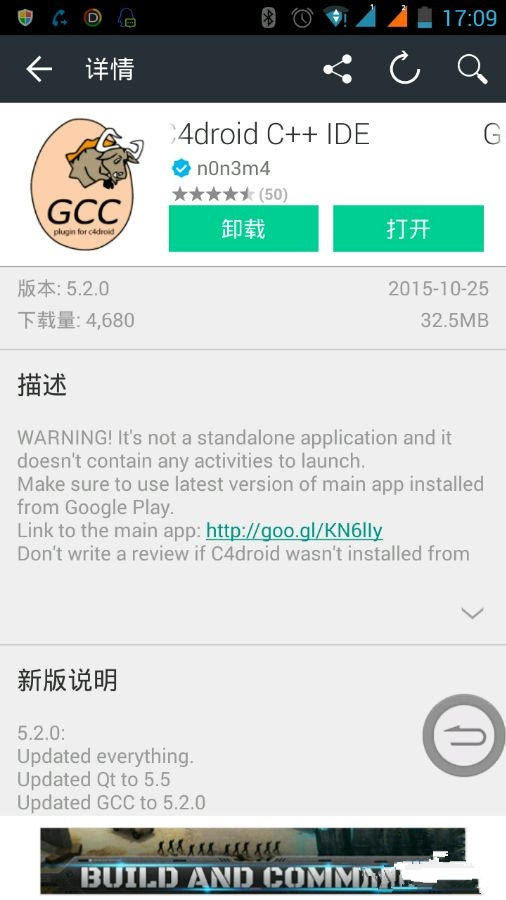 GCC for c4droid