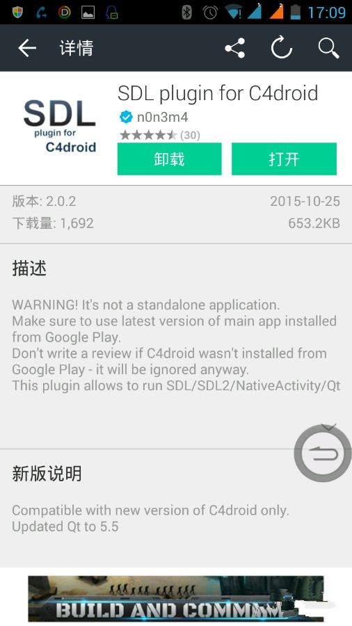 SDL plugin for C4droid