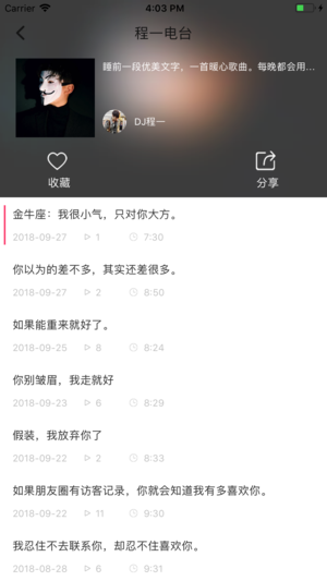 爱尚阅读手机版