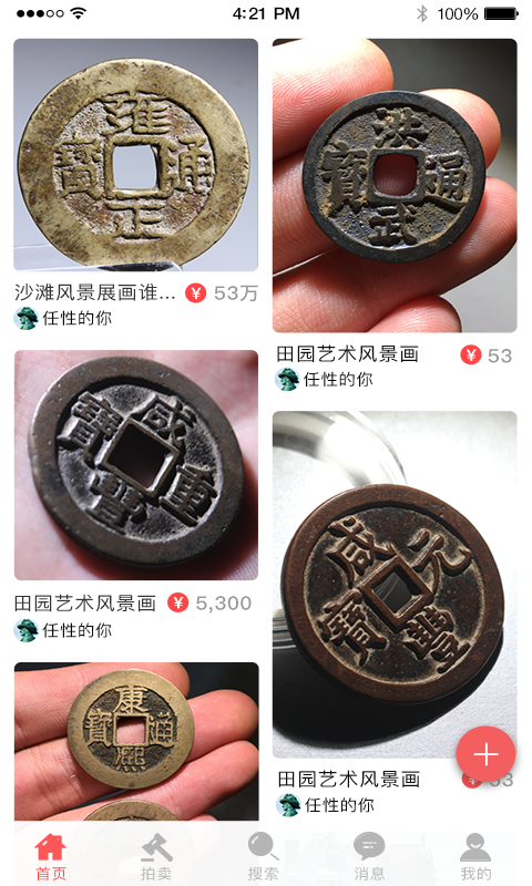 小方圆app