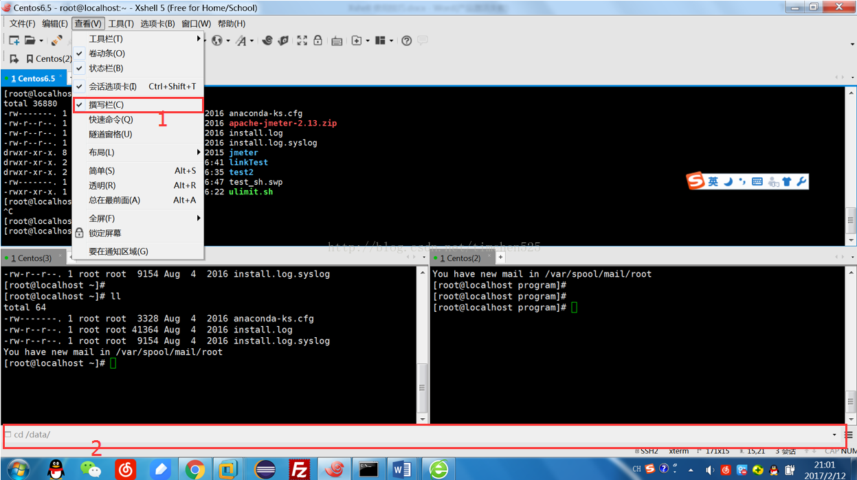 CentOS 安装rz和sz命令 结合xshell