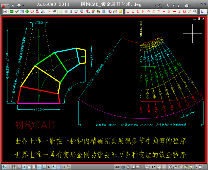 钢构cad