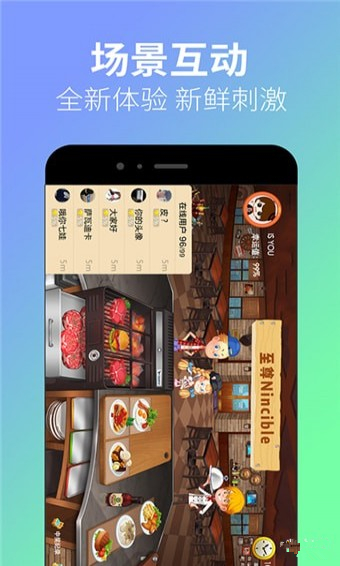 免啦app