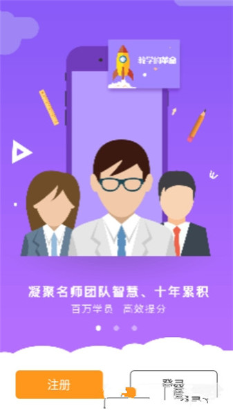 英语单词语法安卓版