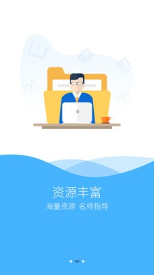 创客集结号app