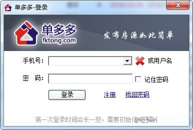 单多多官方下载