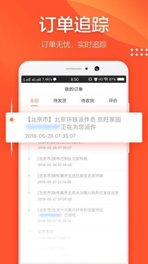 值点手机版