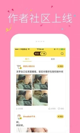 漫画快递下载