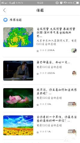 五九同校app