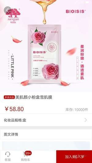 多美优品安卓版