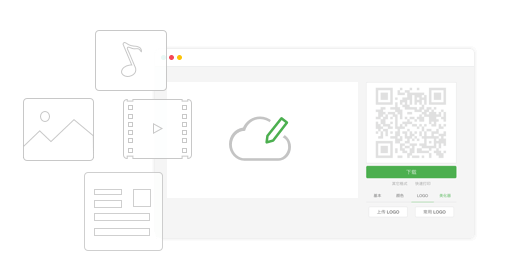 草料二维码|草料二维码生成器下载 v2.4 官方免