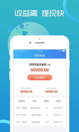 外快侠app