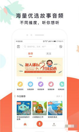 艾儿嘟嘟