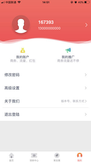 糖公鸡app