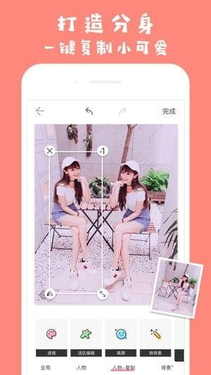 马卡龙玩图app