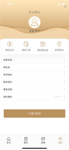 会麦app