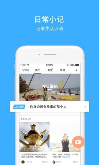 咸鱼故事下载