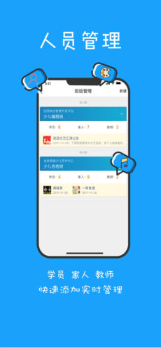 蔚来一起学