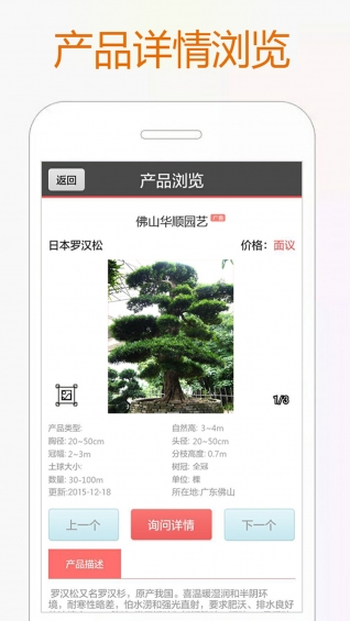花卉世界网