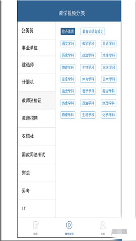 物格教育