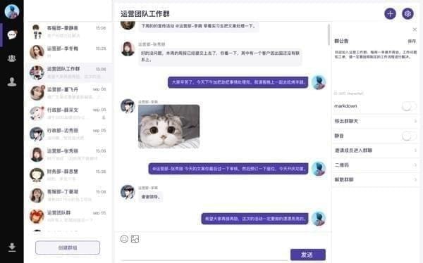 DuckChat