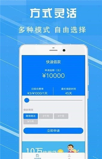 极河钱包下载