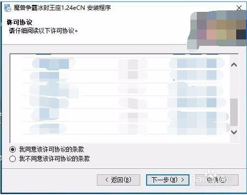 冰封王座1.24e下载|魔兽争霸3冰封王座1.24e下