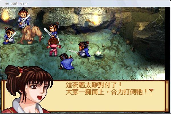 天地劫神魔至尊传