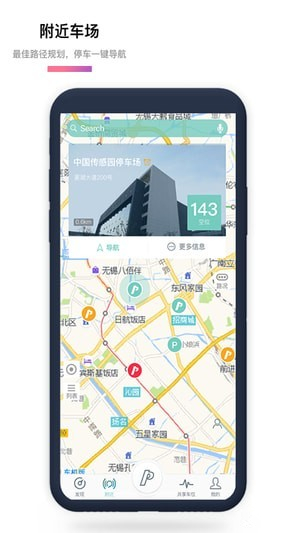 丹阳行app