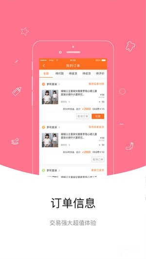 大风车商城下载