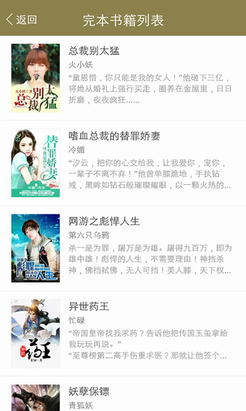 书多多app