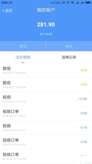 皮皮问答app
