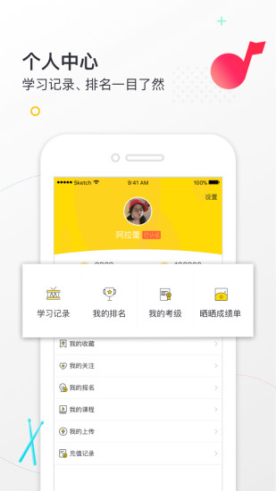 小麦德安卓版
