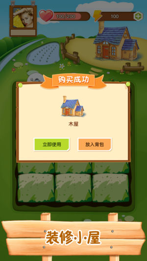 水滴农场手游