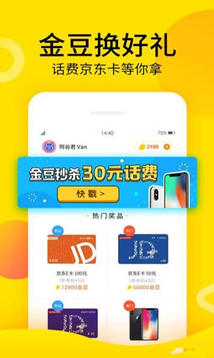 一起玩小游戏手机版