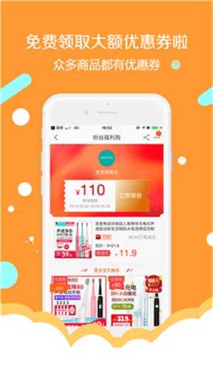 简券app