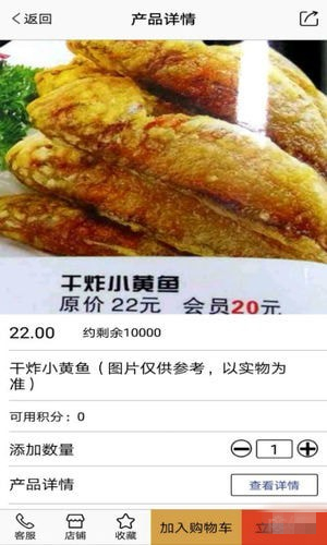 够惠生活最新版