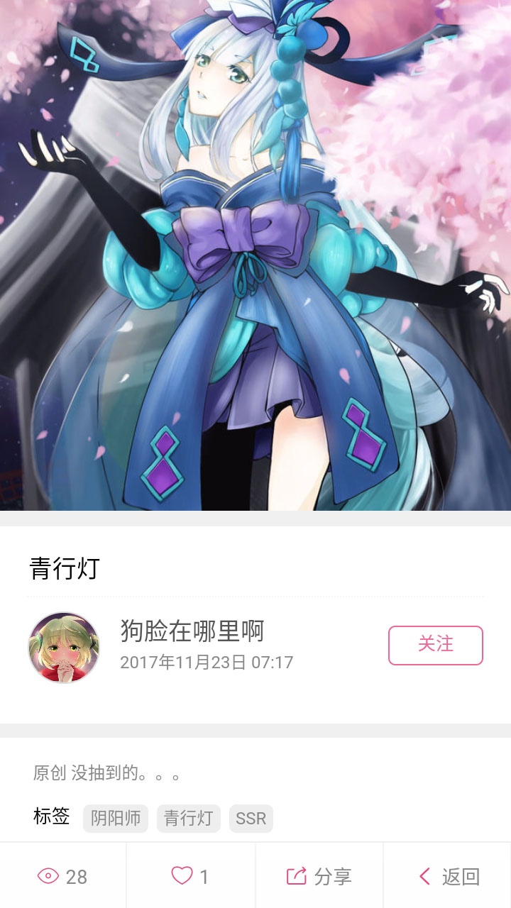 萌绘酱手机版
