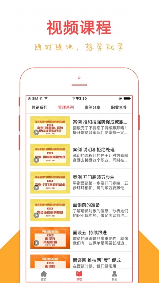 充电保官方版