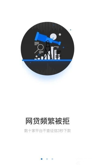 考拉钱袋手机版