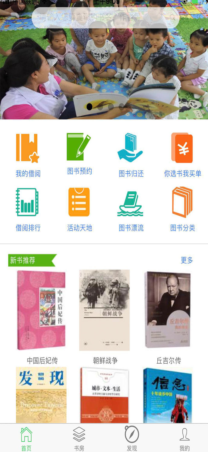 更读大兴ios版