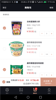 合包弹安卓版
