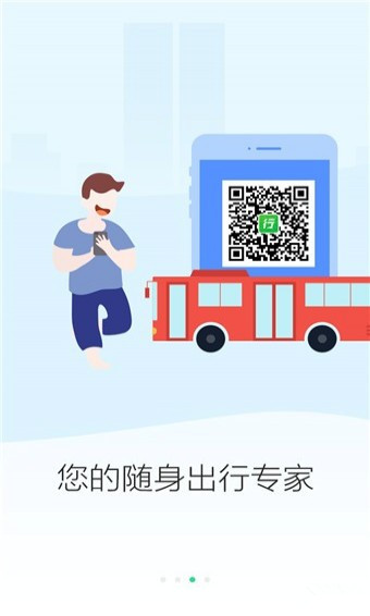 出行南宁