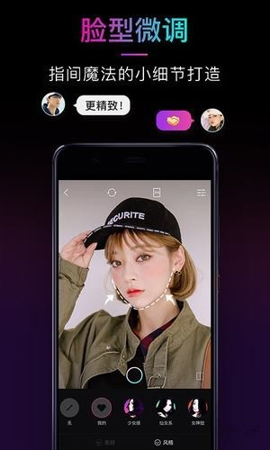 21相机app